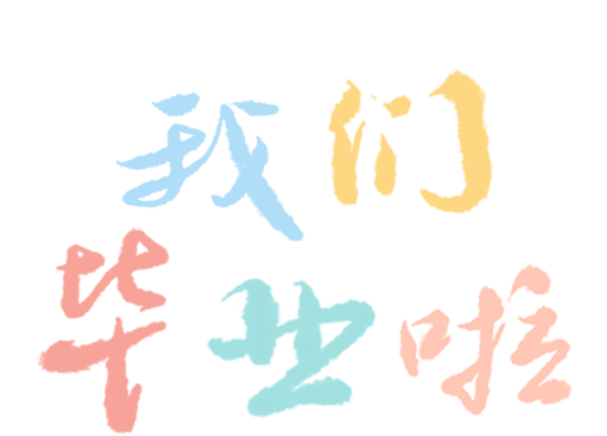 https://ddmy.wxlxjy.com/contents/sitefiles2059/10297130/images/46095497.gif