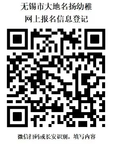 https://ddmy.wxlxjy.com/contents/sitefiles2065/10325839/images/50397109.jpeg