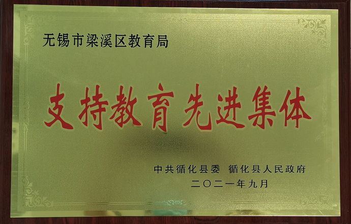 https://ddmy.wxlxjy.com/contents/sitefiles2051/10256735/images/28024089.png