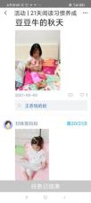 https://ddmy.wxlxjy.com/contents/sitefiles2051/10256735/images/30319275.jpeg