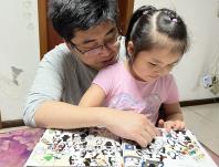 https://ddmy.wxlxjy.com/contents/sitefiles2051/10256735/images/30319280.jpeg