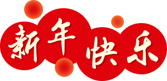 https://ddmy.wxlxjy.com/contents/sitefiles2051/10256735/images/30672786.png