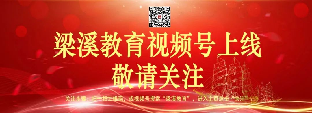 https://ddmy.wxlxjy.com/contents/sitefiles2051/10256735/images/30672829.jpeg