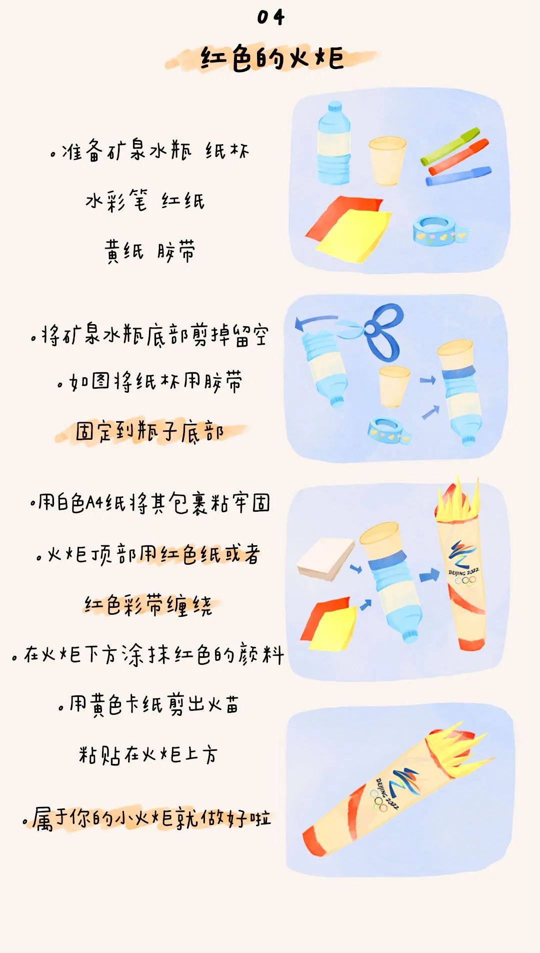 https://ddmy.wxlxjy.com/contents/sitefiles2051/10256735/images/30672950.jpeg