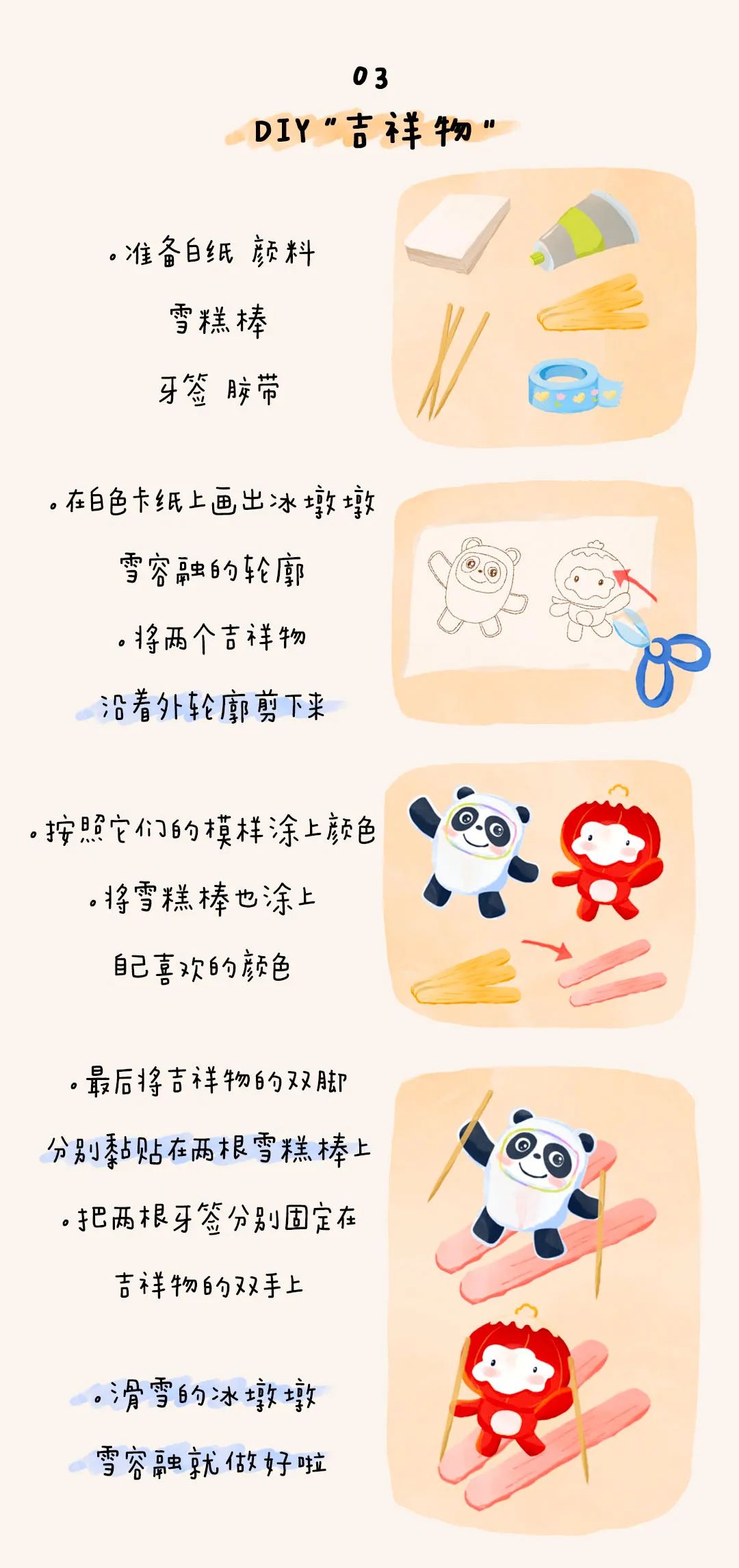 https://ddmy.wxlxjy.com/contents/sitefiles2051/10256735/images/30672951.jpeg
