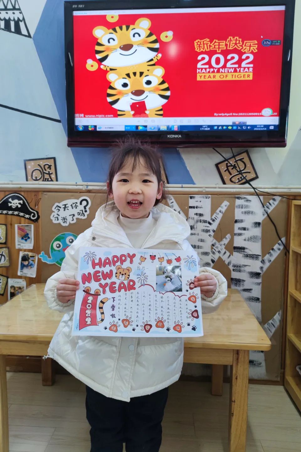 https://ddmy.wxlxjy.com/contents/sitefiles2051/10256735/images/30673175.jpeg