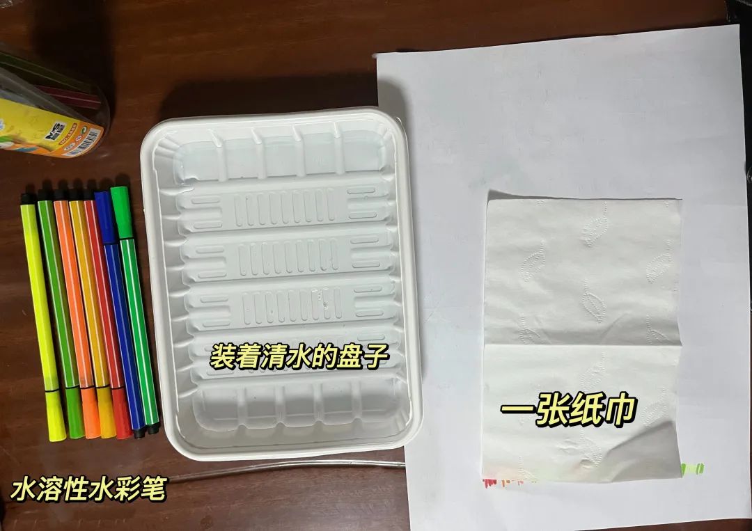 https://ddmy.wxlxjy.com/contents/sitefiles2051/10256735/images/30674070.jpeg