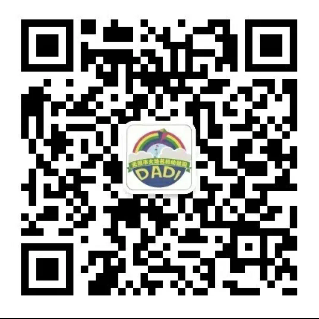 https://ddmy.wxlxjy.com/contents/sitefiles2051/10256735/images/30674930.png