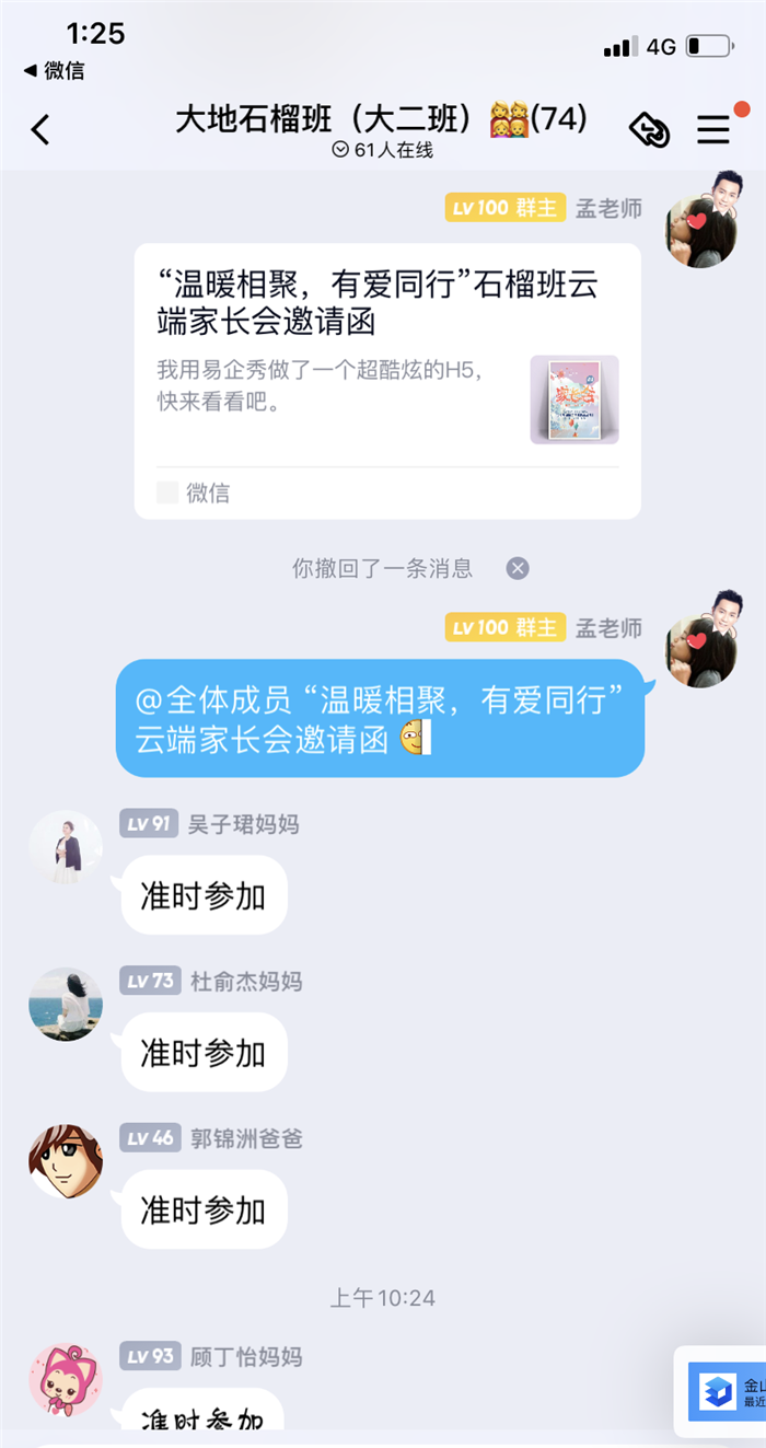 https://ddmy.wxlxjy.com/contents/sitefiles2051/10256735/images/30675158.png