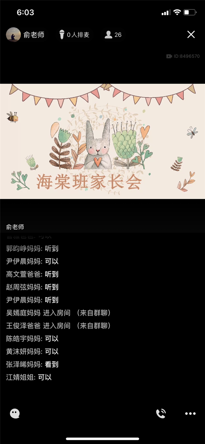 https://ddmy.wxlxjy.com/contents/sitefiles2051/10256735/images/30675163.png