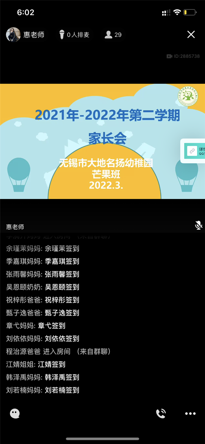 https://ddmy.wxlxjy.com/contents/sitefiles2051/10256735/images/30675165.png