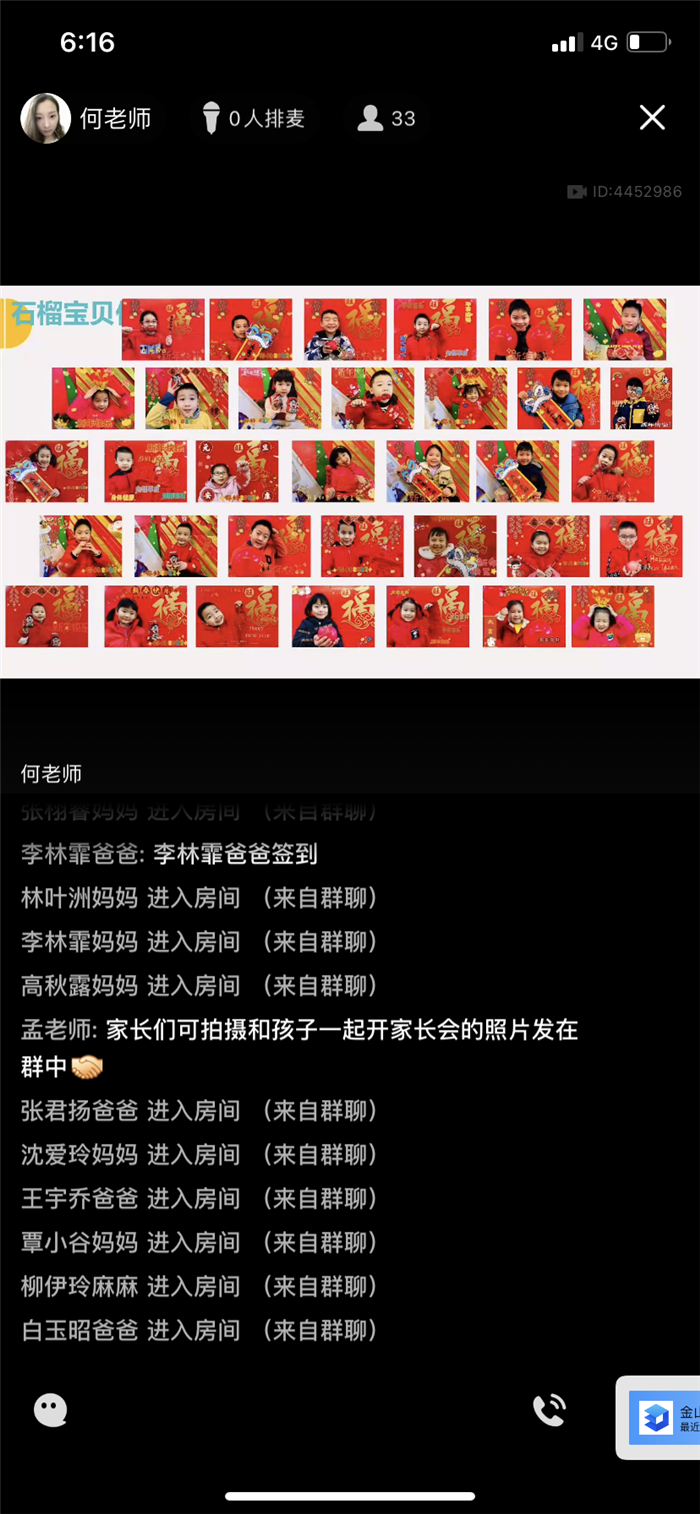 https://ddmy.wxlxjy.com/contents/sitefiles2051/10256735/images/30675167.png
