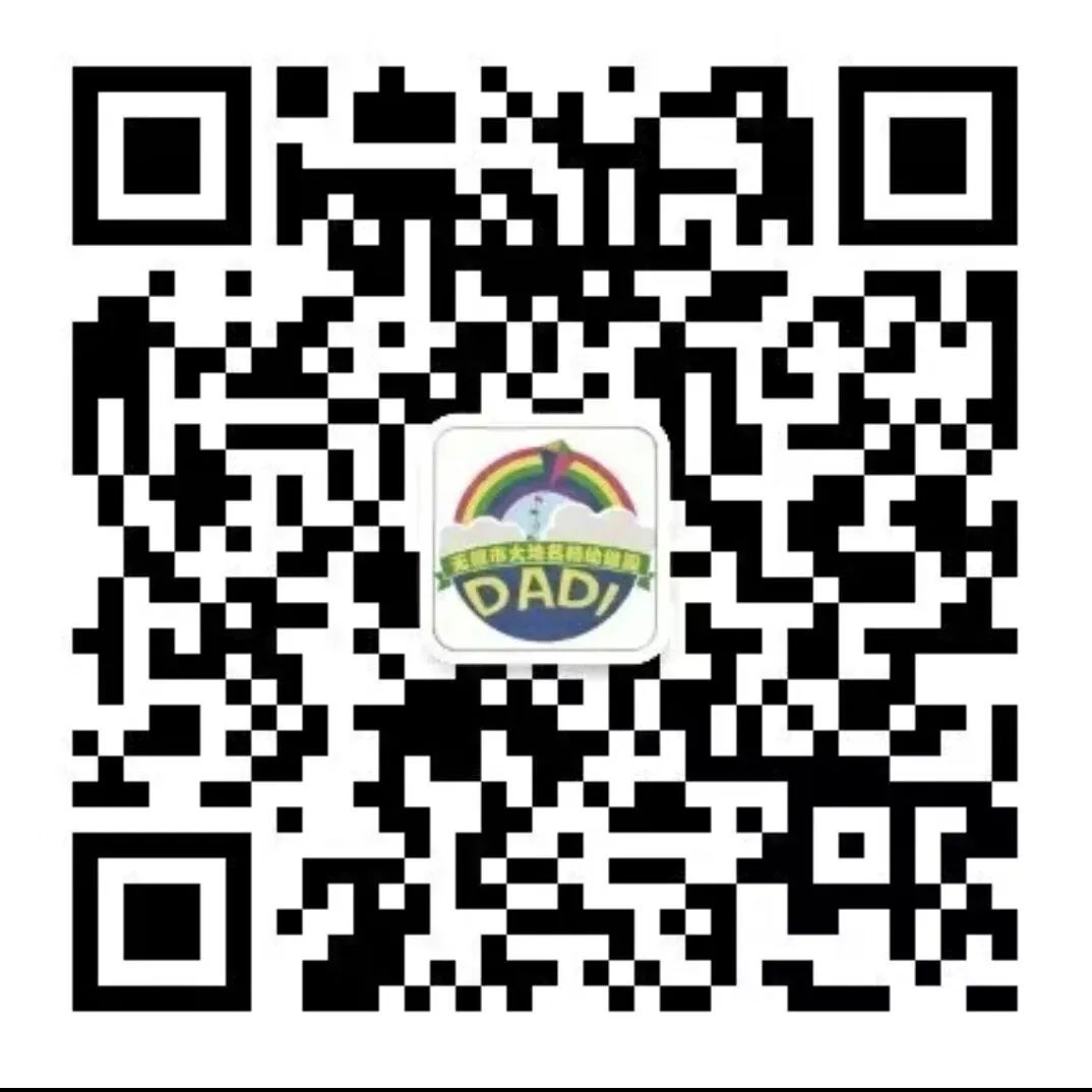 https://ddmy.wxlxjy.com/contents/sitefiles2051/10256735/images/30675198.jpeg