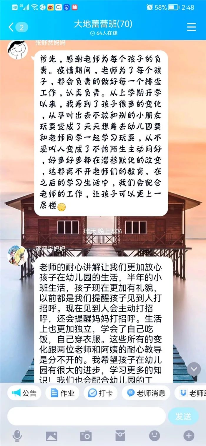 https://ddmy.wxlxjy.com/contents/sitefiles2051/10256735/images/30675199.jpeg