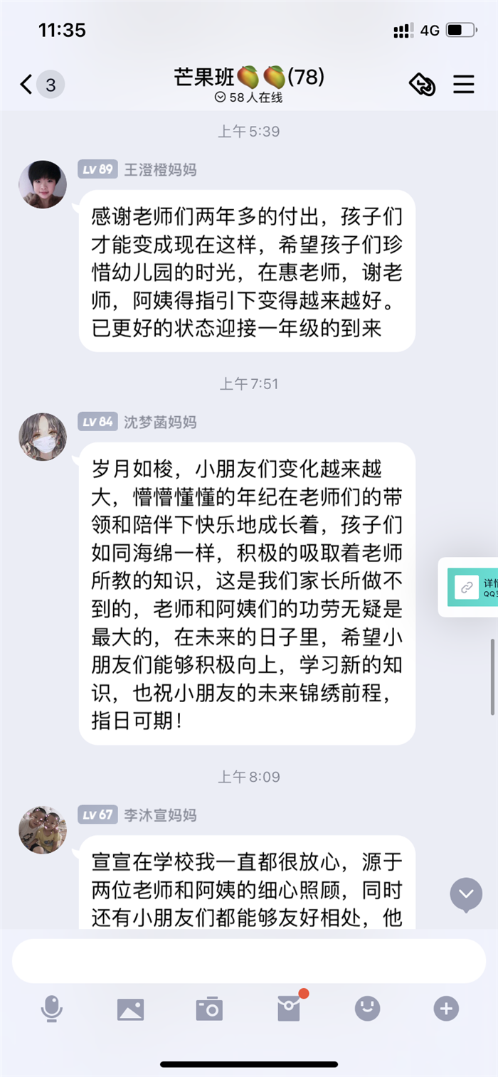 https://ddmy.wxlxjy.com/contents/sitefiles2051/10256735/images/30675203.png