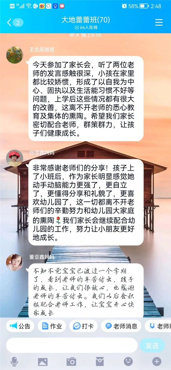 https://ddmy.wxlxjy.com/contents/sitefiles2051/10256735/images/30675207.jpeg