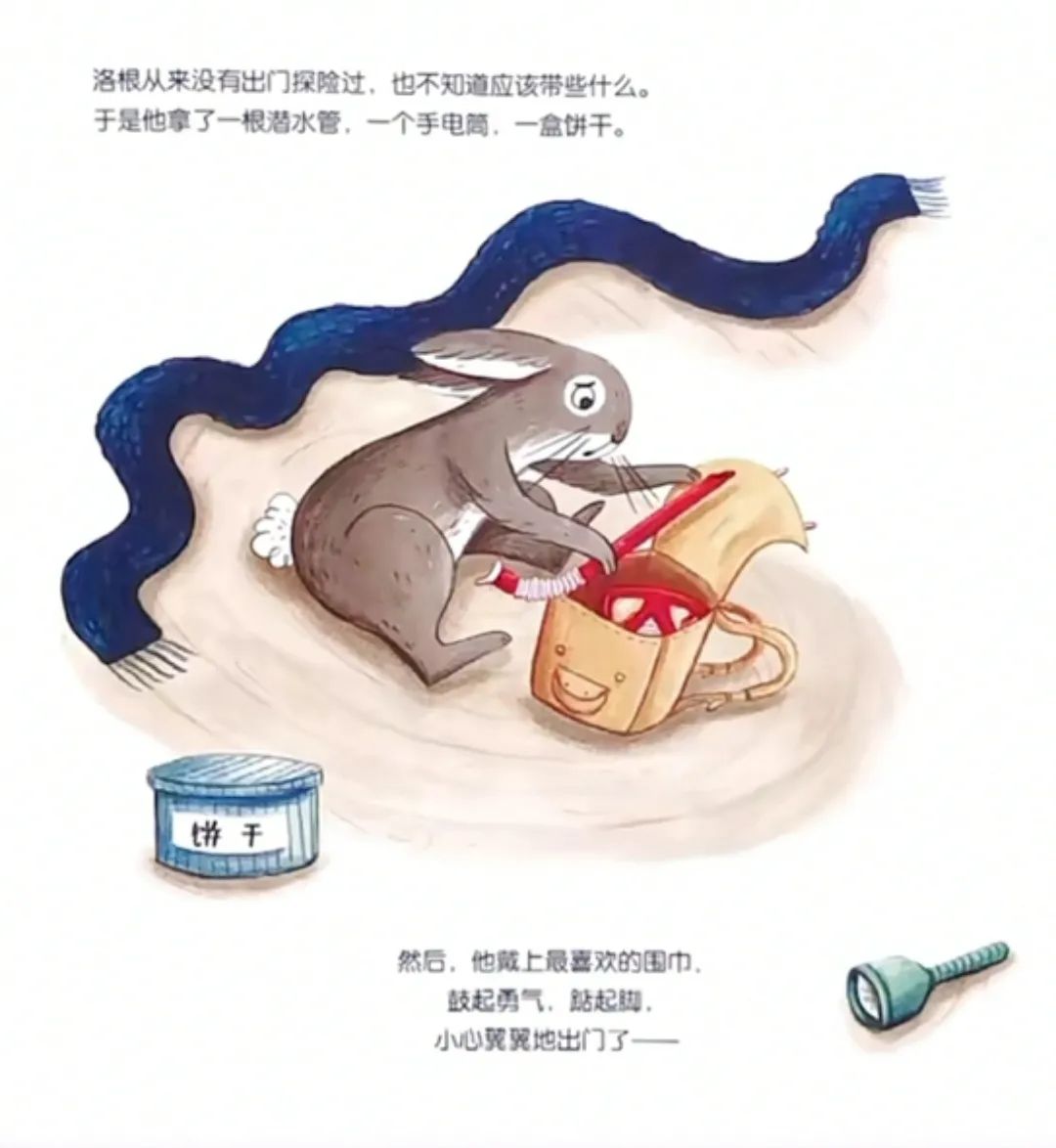 https://ddmy.wxlxjy.com/contents/sitefiles2051/10256735/images/30684906.jpeg