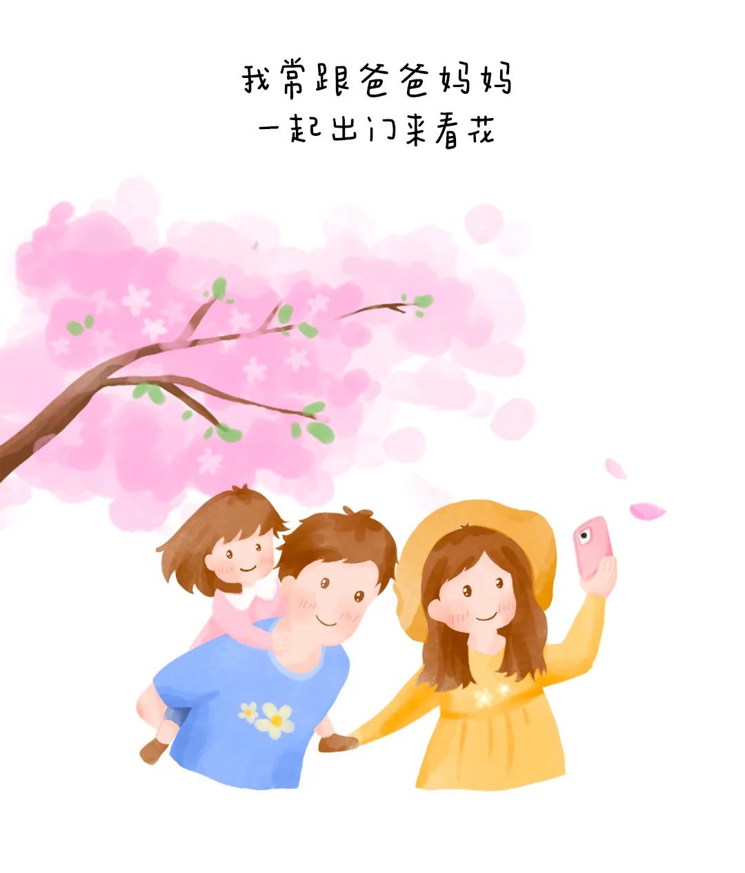 https://ddmy.wxlxjy.com/contents/sitefiles2051/10256735/images/30685678.jpeg