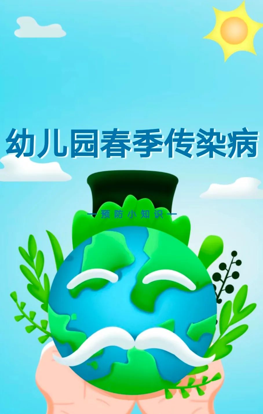 https://ddmy.wxlxjy.com/contents/sitefiles2051/10256735/images/30688248.jpeg