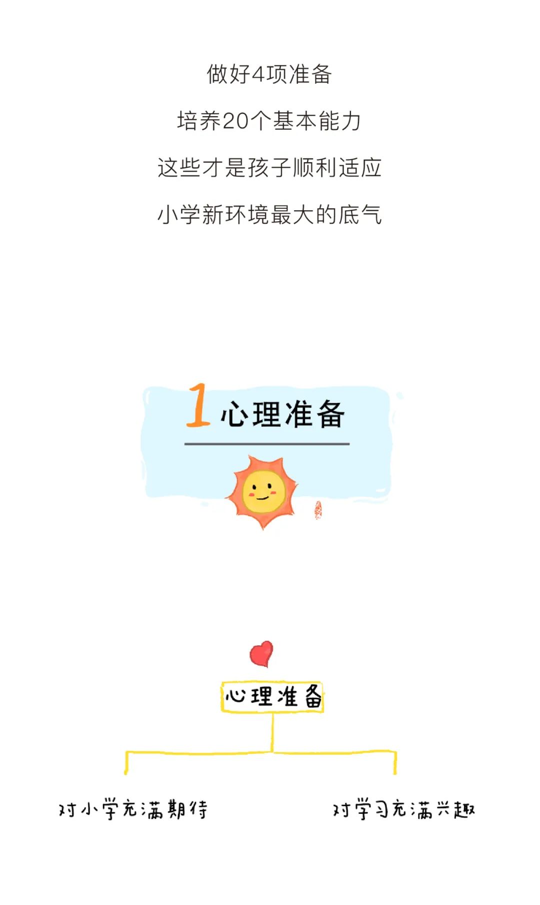 https://ddmy.wxlxjy.com/contents/sitefiles2051/10256735/images/30688971.jpeg