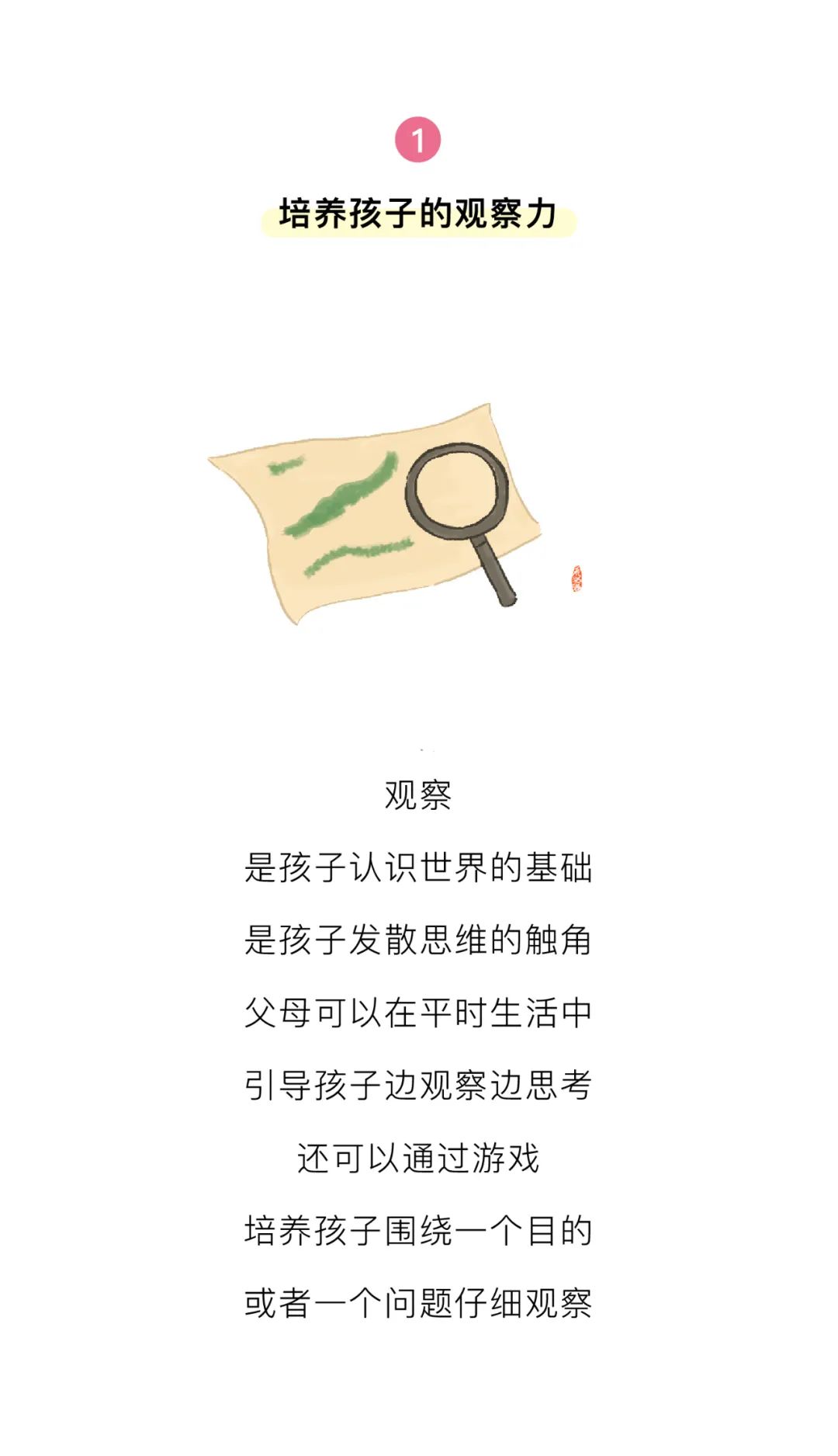 https://ddmy.wxlxjy.com/contents/sitefiles2051/10256735/images/30688973.jpeg