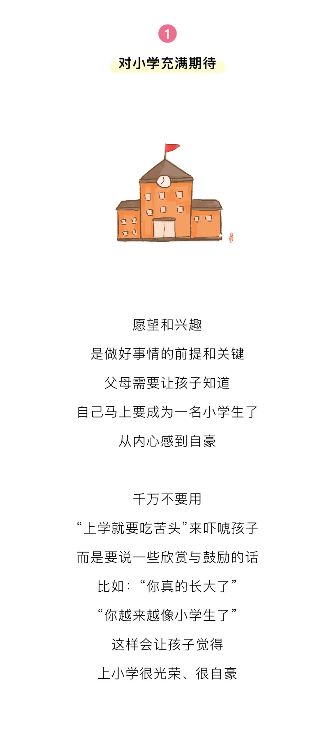 https://ddmy.wxlxjy.com/contents/sitefiles2051/10256735/images/30688976.jpeg