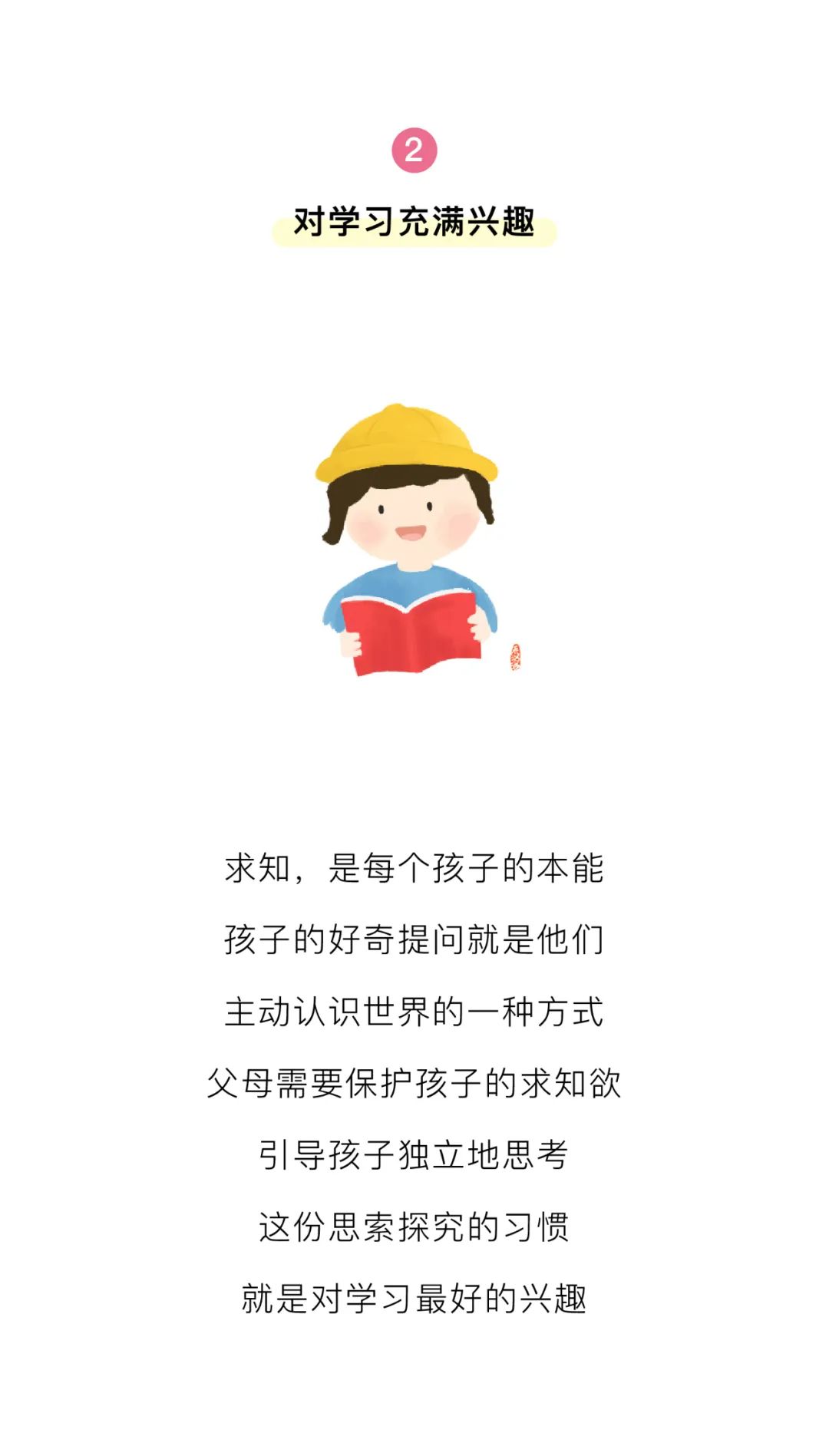 https://ddmy.wxlxjy.com/contents/sitefiles2051/10256735/images/30688977.jpeg