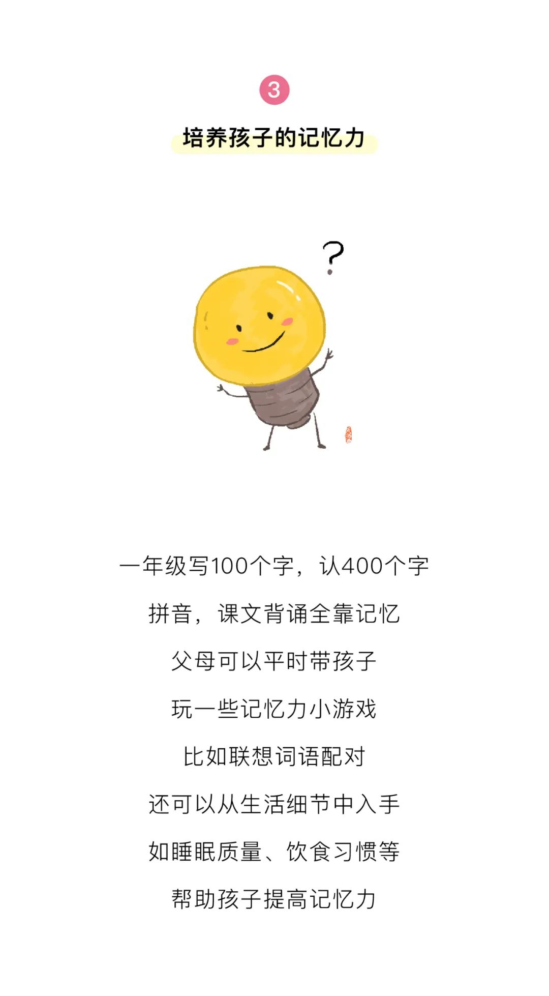 https://ddmy.wxlxjy.com/contents/sitefiles2051/10256735/images/30688980.jpeg
