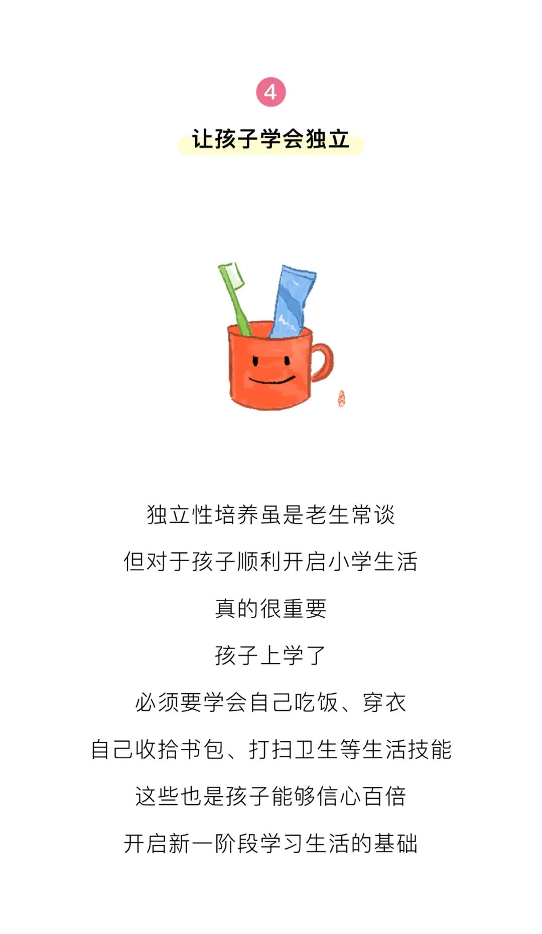 https://ddmy.wxlxjy.com/contents/sitefiles2051/10256735/images/30688981.jpeg