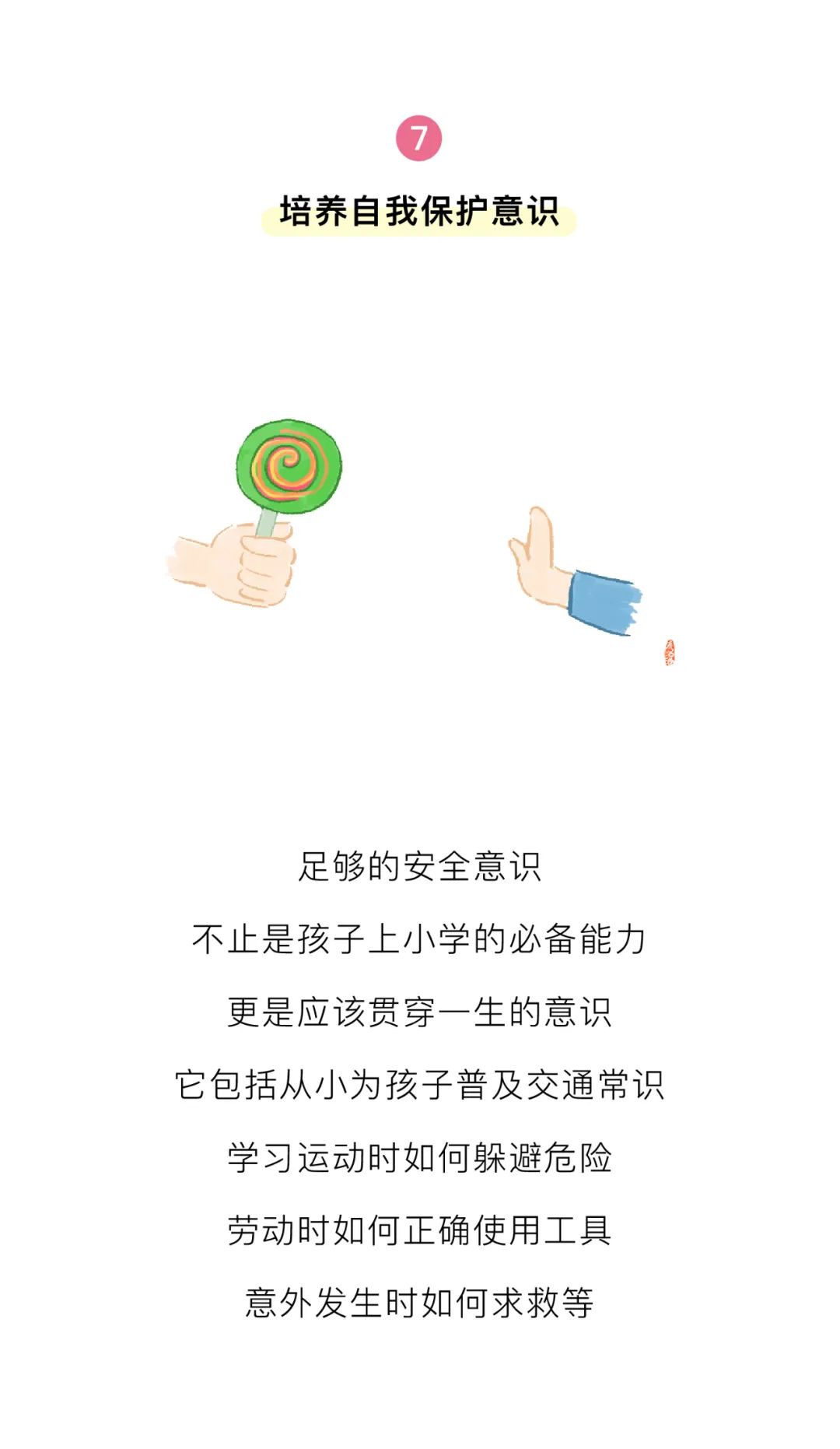 https://ddmy.wxlxjy.com/contents/sitefiles2051/10256735/images/30688983.jpeg