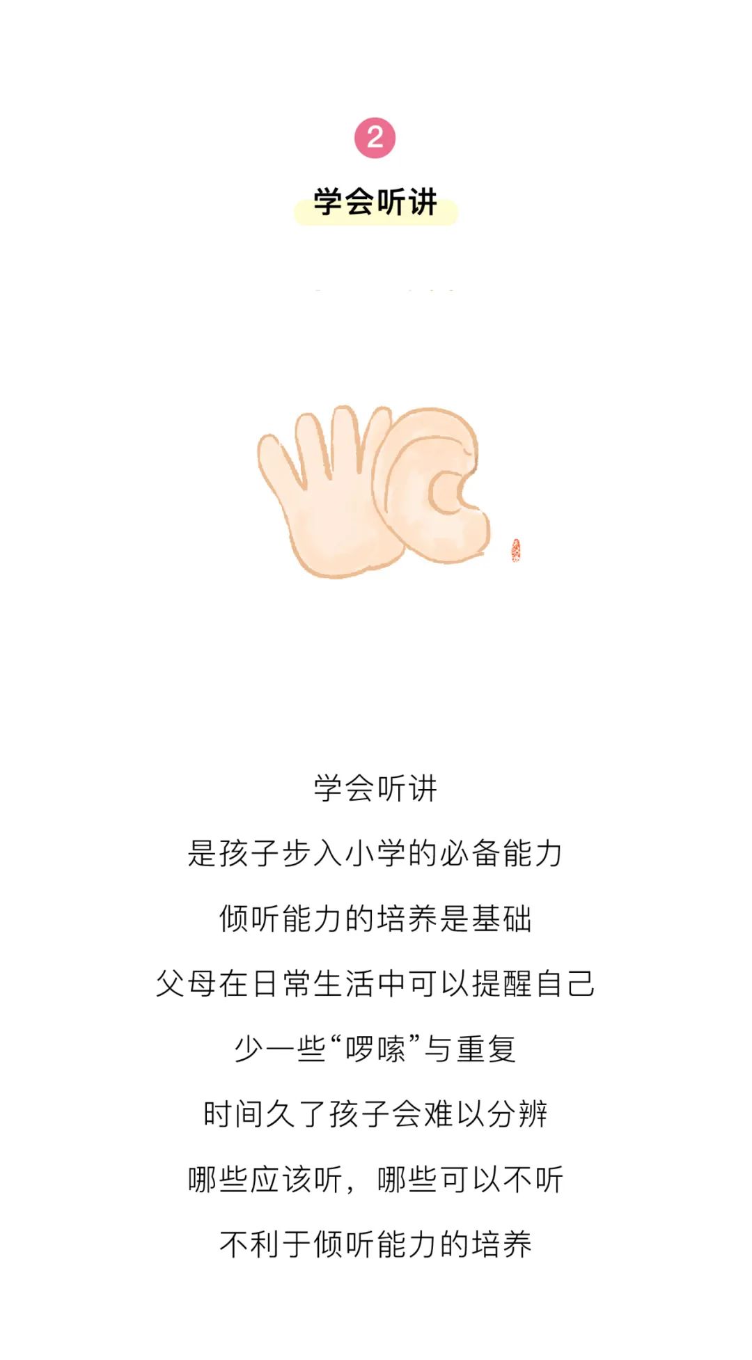 https://ddmy.wxlxjy.com/contents/sitefiles2051/10256735/images/30688987.jpeg