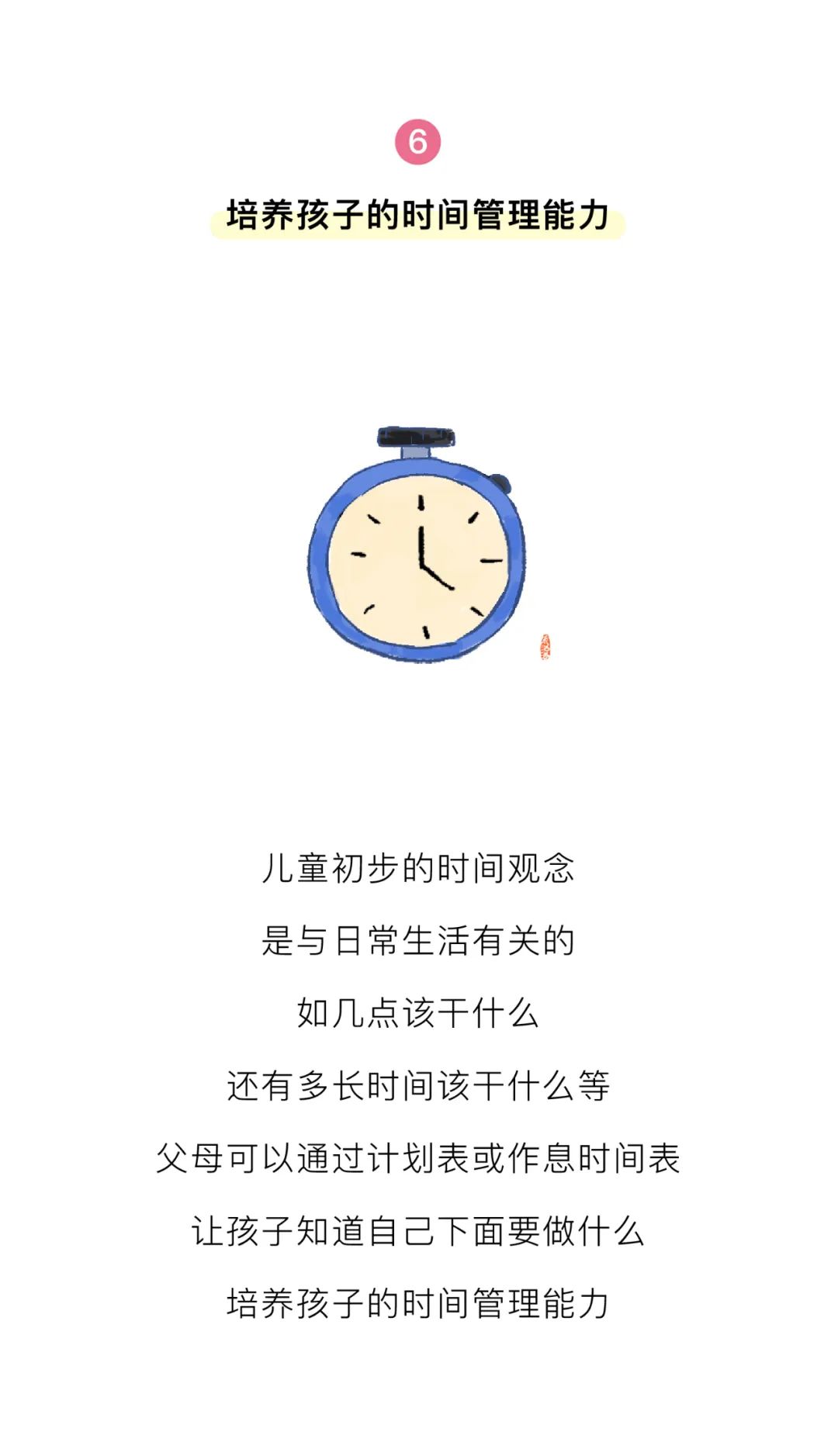 https://ddmy.wxlxjy.com/contents/sitefiles2051/10256735/images/30688988.jpeg