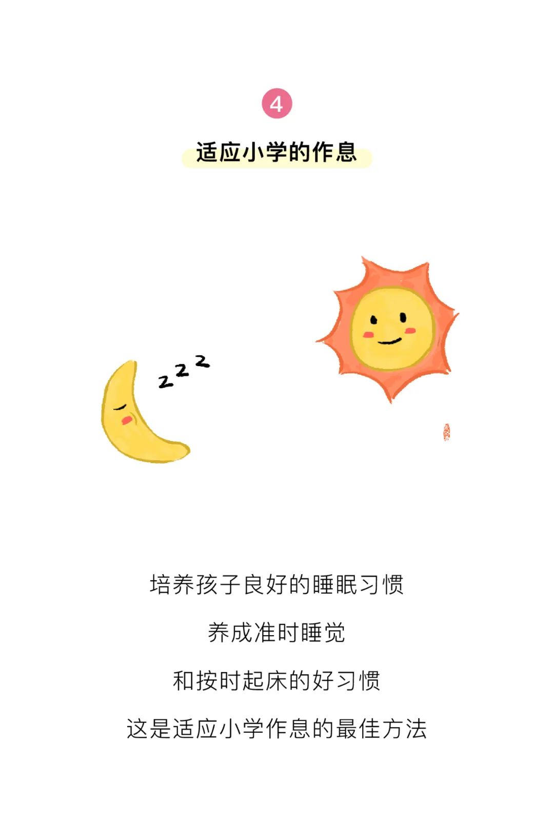 https://ddmy.wxlxjy.com/contents/sitefiles2051/10256735/images/30688989.jpeg