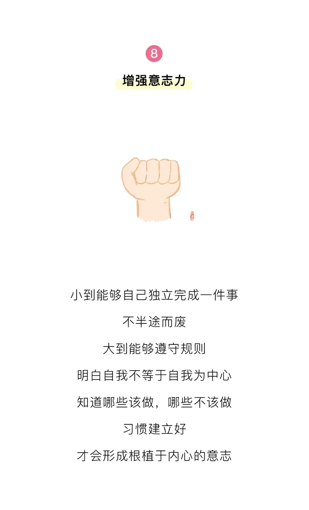 https://ddmy.wxlxjy.com/contents/sitefiles2051/10256735/images/30688990.jpeg