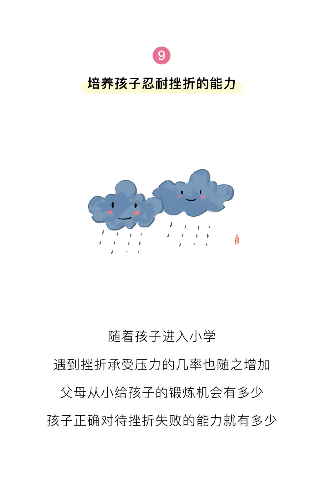 https://ddmy.wxlxjy.com/contents/sitefiles2051/10256735/images/30688991.jpeg