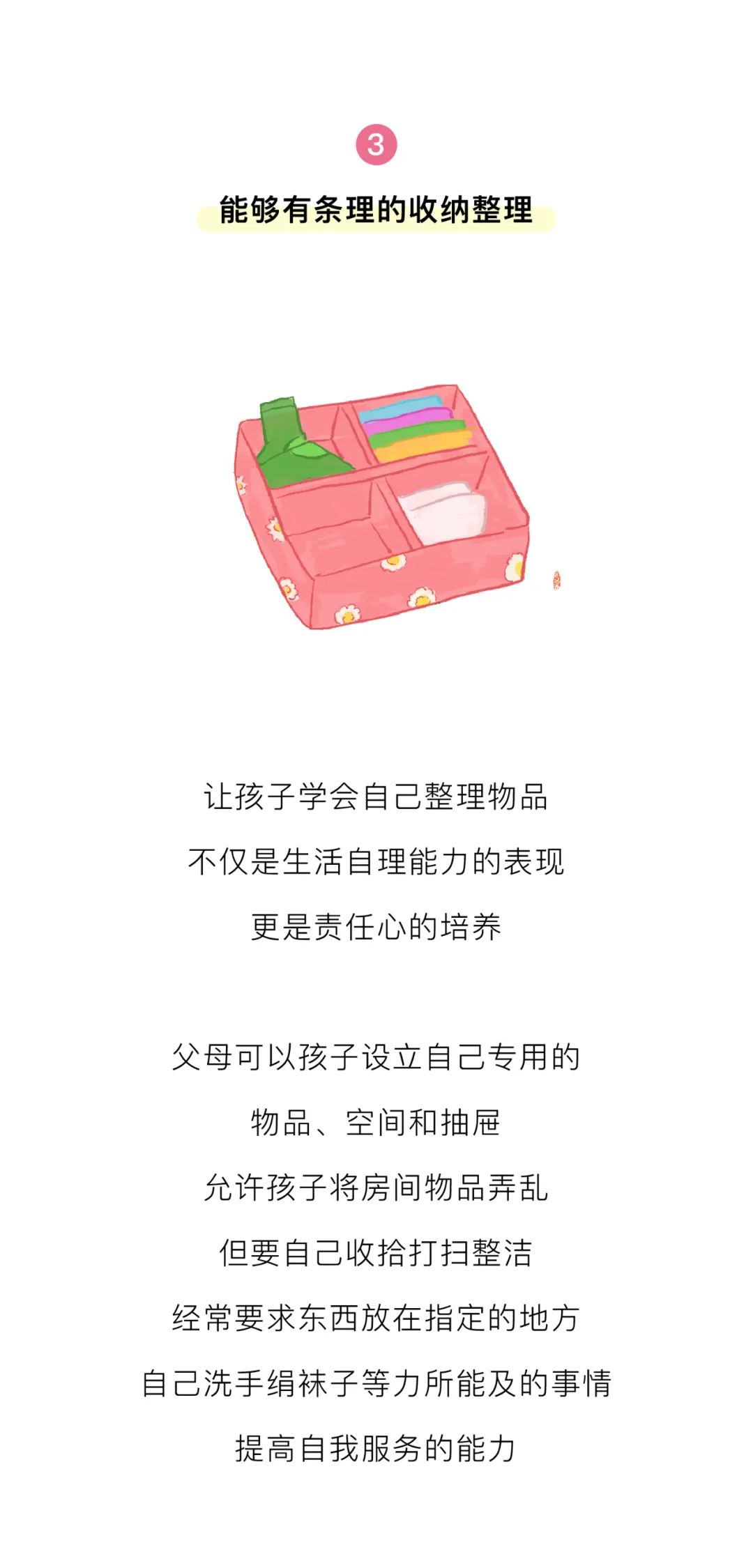 https://ddmy.wxlxjy.com/contents/sitefiles2051/10256735/images/30688993.jpeg
