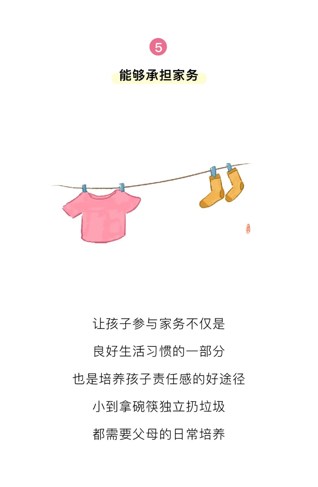https://ddmy.wxlxjy.com/contents/sitefiles2051/10256735/images/30688997.jpeg