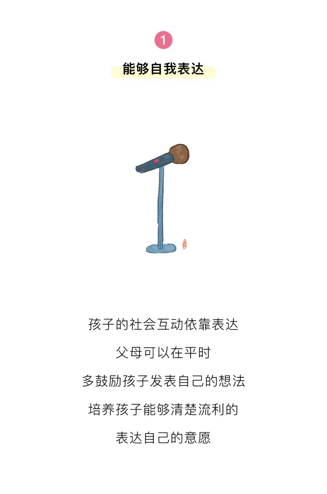 https://ddmy.wxlxjy.com/contents/sitefiles2051/10256735/images/30689000.jpeg