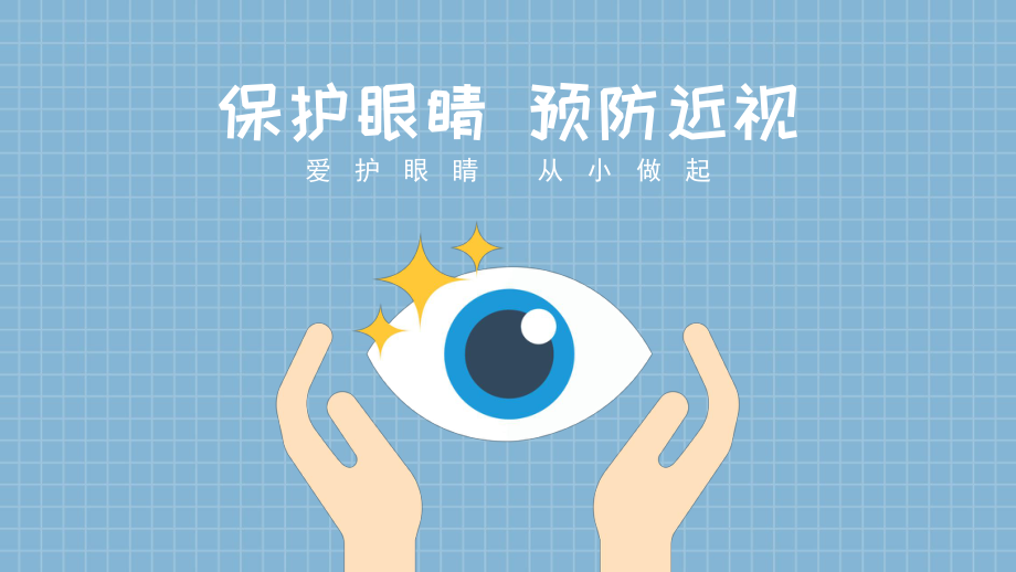 https://ddmy.wxlxjy.com/contents/sitefiles2051/10256735/images/30689081.png