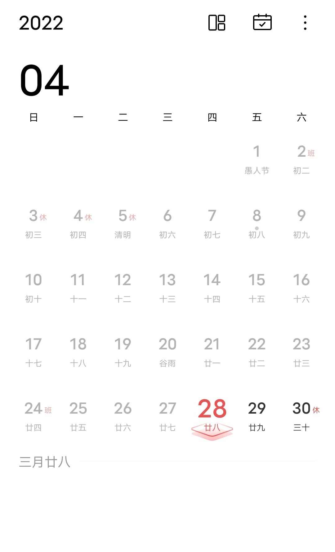 https://ddmy.wxlxjy.com/contents/sitefiles2051/10256735/images/30689464.jpeg