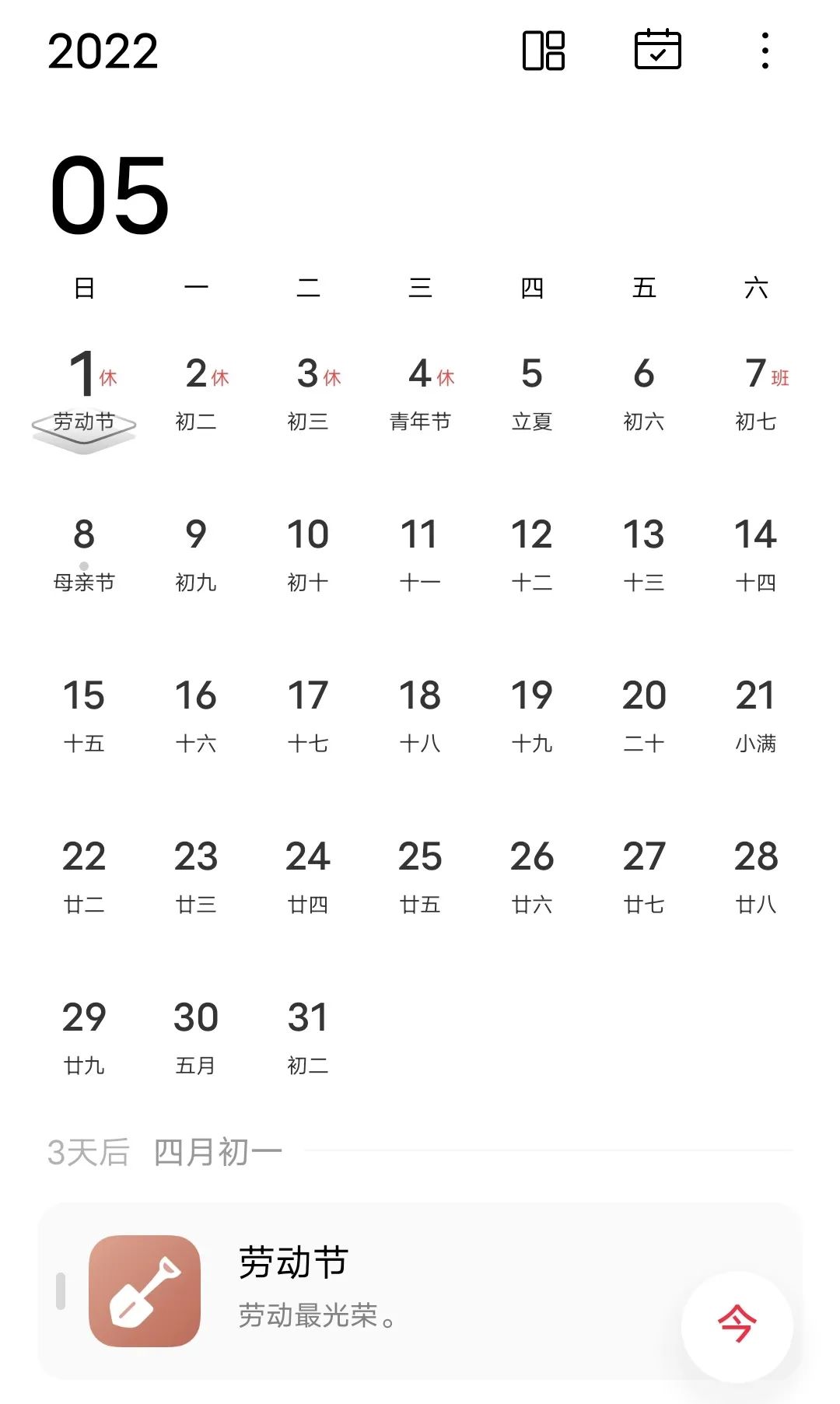 https://ddmy.wxlxjy.com/contents/sitefiles2051/10256735/images/30689473.jpeg