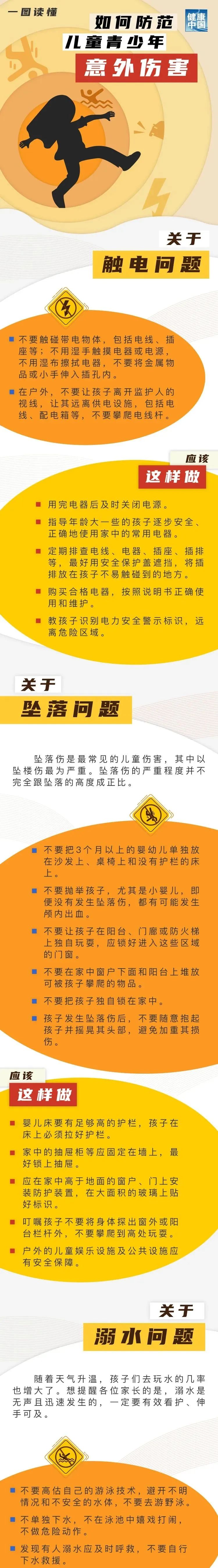 https://ddmy.wxlxjy.com/contents/sitefiles2051/10256735/images/30689477.jpeg