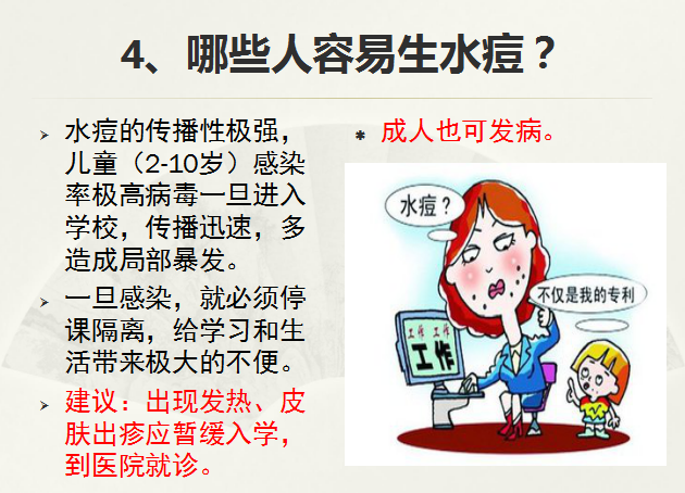 https://ddmy.wxlxjy.com/contents/sitefiles2051/10256735/images/30689479.png
