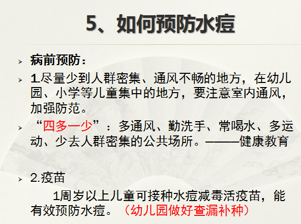 https://ddmy.wxlxjy.com/contents/sitefiles2051/10256735/images/30689480.png