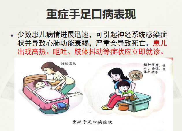 https://ddmy.wxlxjy.com/contents/sitefiles2051/10256735/images/30689485.png