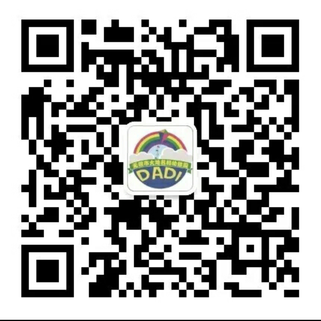 https://ddmy.wxlxjy.com/contents/sitefiles2051/10256735/images/30689487.png