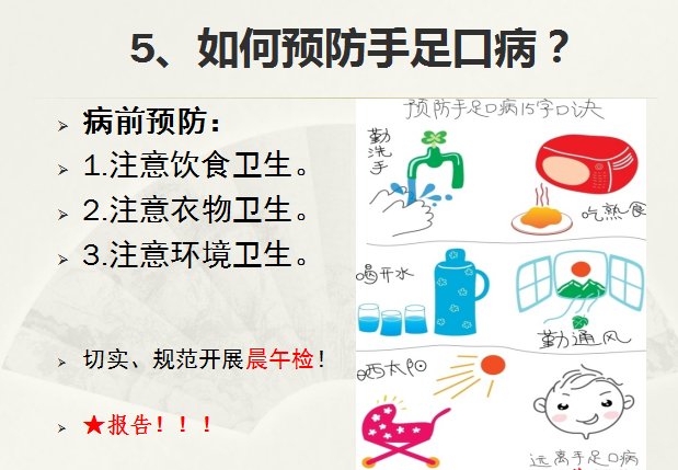 https://ddmy.wxlxjy.com/contents/sitefiles2051/10256735/images/30689489.png