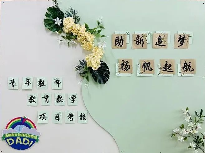 https://ddmy.wxlxjy.com/contents/sitefiles2051/10256735/images/30689938.jpeg