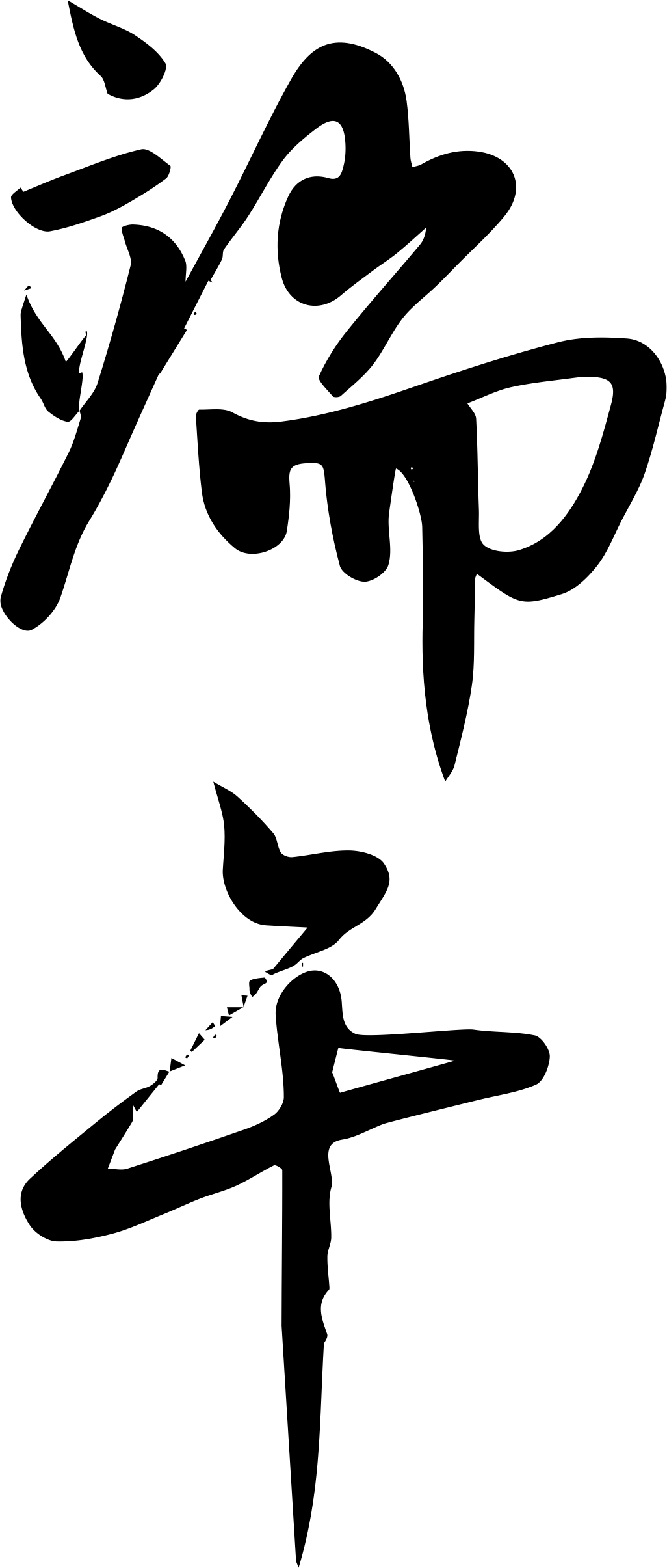 https://ddmy.wxlxjy.com/contents/sitefiles2051/10256735/images/30962113.png