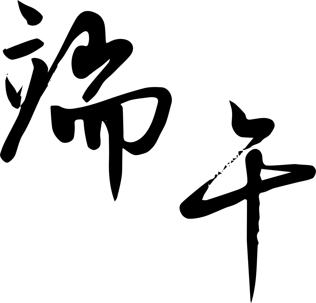 https://ddmy.wxlxjy.com/contents/sitefiles2051/10256735/images/30962165.png